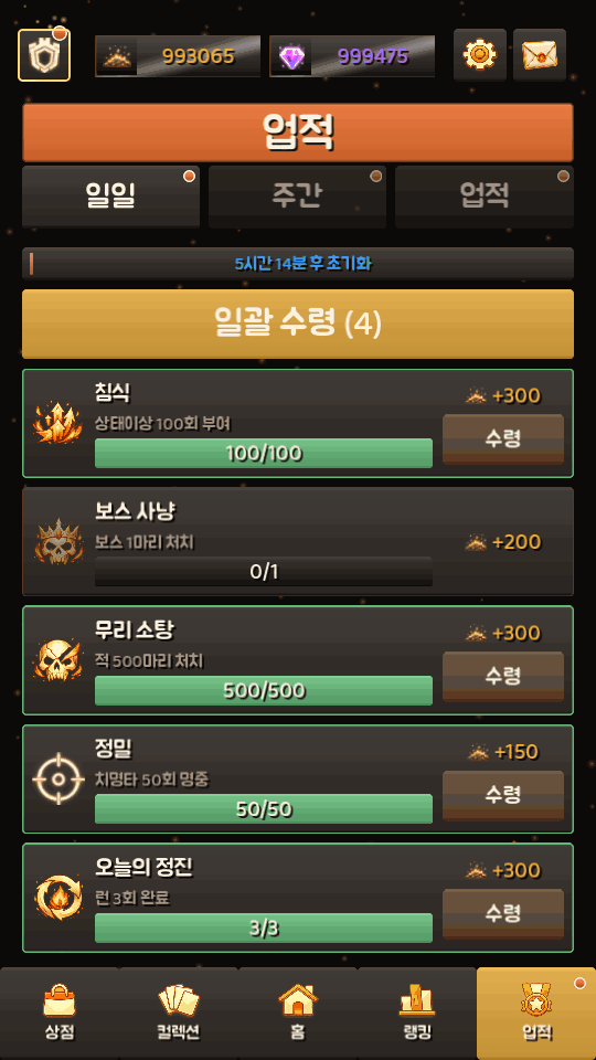 스크린샷 5